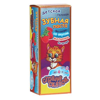 Детская Страна Магазин Детская Страна Магазин